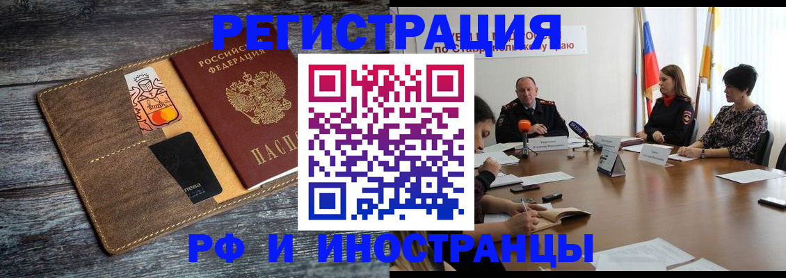 где прописаться в Меленках