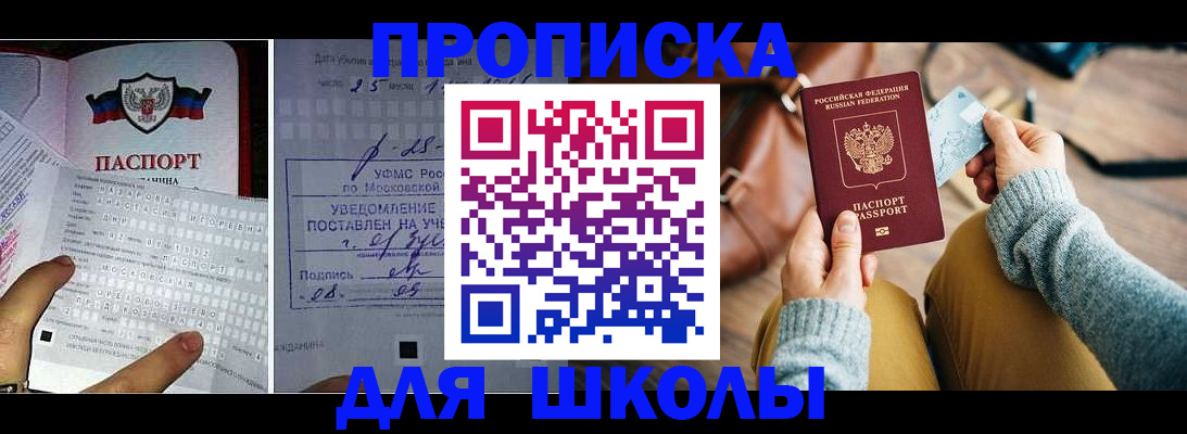 регистрация в Меленках