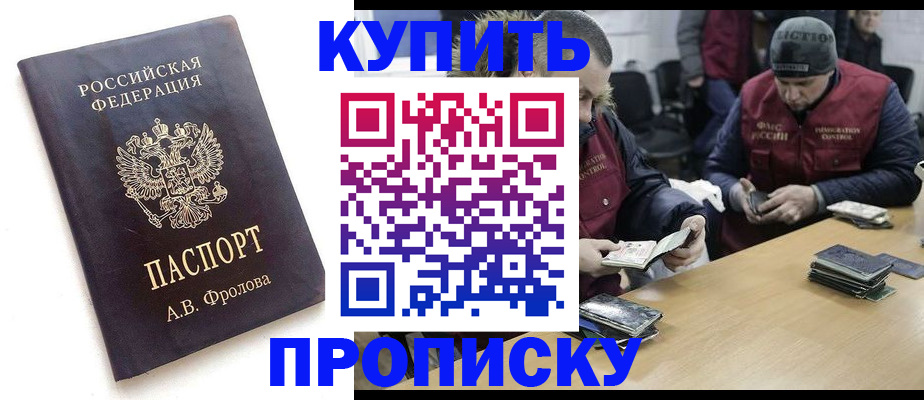 регистрация для дет. сада в Меленках